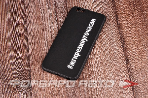 Чехол для смартфонов Apple "#ЖГИРЕЗИНУГОЧАСАН", пластик ФОРВАРД АВТО 